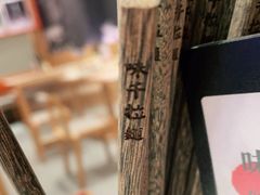 -味千拉面(光启城时尚购物中心店)