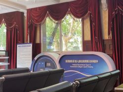 -南京医科大学友谊整形外科医院