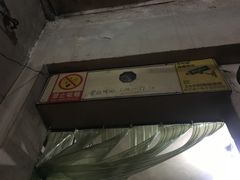 -安庆柴火馄饨(马道街店)