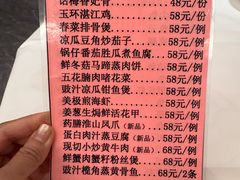 -丹桂轩(罗湖火车站店)