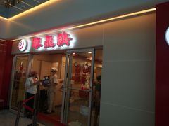 门面-振鼎鸡(天钥桥路店)
