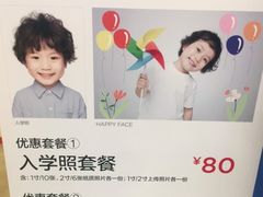 -方快-照相馆(中原大润发店)