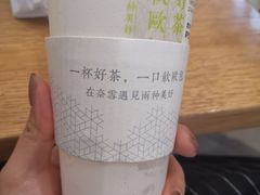 -奈雪的茶(石家庄万象城店)