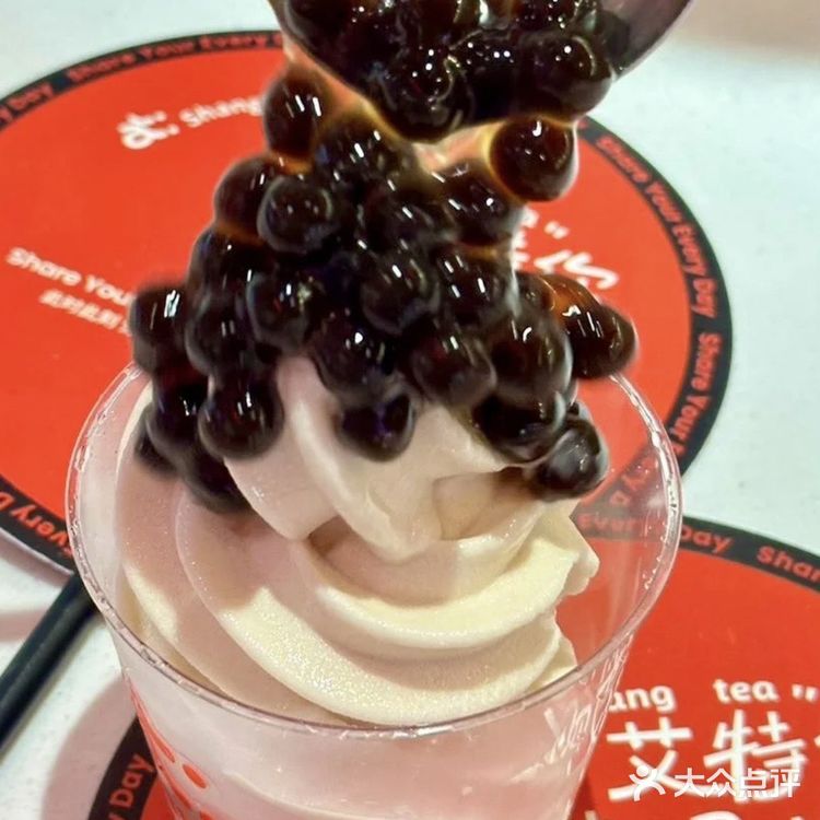 “红茶冰淇淋”真好吃❗️❗️❗️