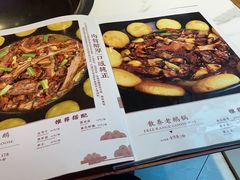 -玺炖·中国铁锅炖(虹桥天街店)