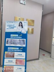 -苗医生0感祛痘连锁