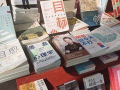 -当当梅溪书院(步步高梅溪新天地店)