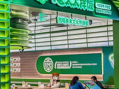 -西塔老太太拌饭(城市集市龙之梦店)
