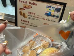 -甜嘟嘟烘焙坊(舒城路店)