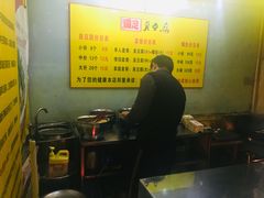 -国足臭豆腐(明瓦廊店)
