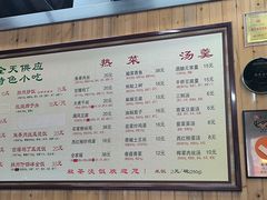 -粗茶淡饭(东关街店)