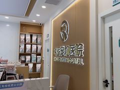-瑞派康怡24h宠物医院·犬猫医疗中心·微创绝育(瑞景分院)