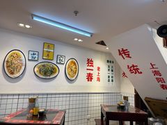 -逸桂禾面馆