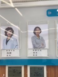 -和颜一美轻医美连锁