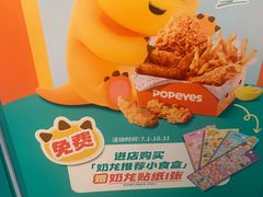 -Popeyes炸鸡·汉堡·奶昔(五角场万达店)