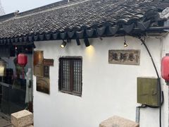 -荷言旗袍(平江店)