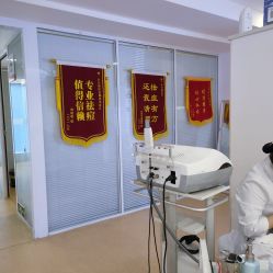 -痘院长·祛痘·皮肤管理