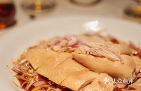 Head Soy Sauce Scallion Oil Qingyuan Chicken