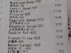 -苏坦土耳其餐厅(白云宾馆店)