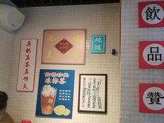-孖记茶档·热腾茶餐(江南西plus店)