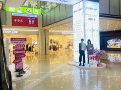 -吾悦广场(天津和平店)