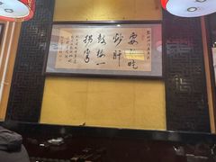 -姚记炒肝店(簋街店)