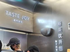 -喜茶(北京三里屯太古里店)