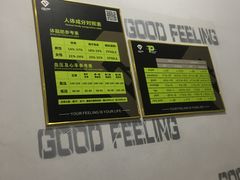 -古德菲力健身(广体店)