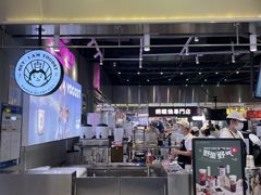 -我是酸奶君(壹方城店)