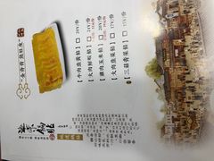 -海富荣·锅贴·陕菜家常菜(阳光城店)