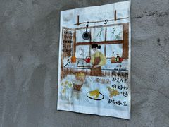 -汤厨(五道营店)