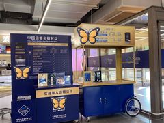 -山姆会员商店(上海浦东店)