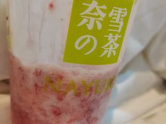 -奈雪的茶(大悦城店)