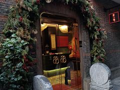 门面-誉八仙茶室酒楼(新天地店)