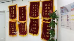 -蕾特恩专业祛痘·皮肤管理