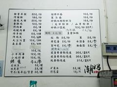 -潮妈小食