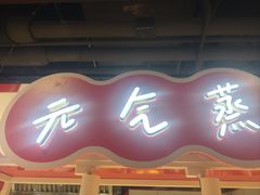 -永辉线上超市(鲁谷店)