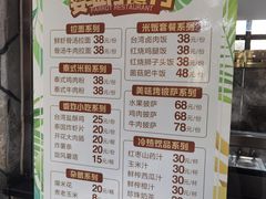 -南宫五洲植物乐园