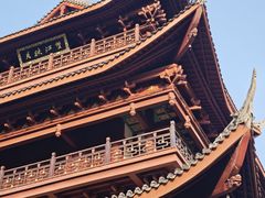 -中国宜宾·长江地标广场
