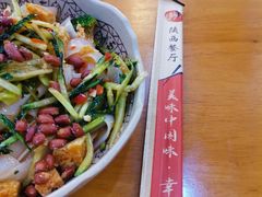 -陕西餐厅(欧亚卖场店)