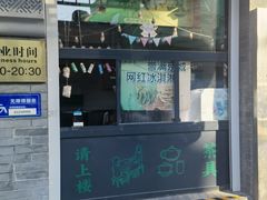 -吴裕泰茶莊(大栅栏店)