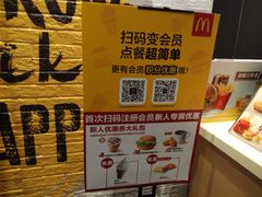 -麦当劳餐厅(荔城南大道店)