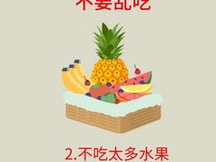 -天河领展广场