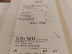 -虾饺妹·酒家(金碧店)