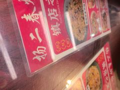 -扬二春炒饭(国庆路总店)