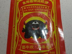 食用植物调和油-辣家私厨火锅·龙虾(开发区店)