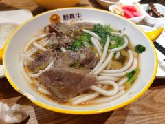 原汤牛肉粉-黔真牛原汤牛肉粉