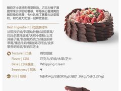 -Mcake蛋糕(田村路店)