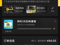 -MASTER FIT 拉伸大师·筋膜刀·西式按摩(上梅林卓悦汇店)