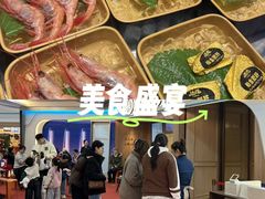 -海底捞大排档火锅(悦荟广场店)
